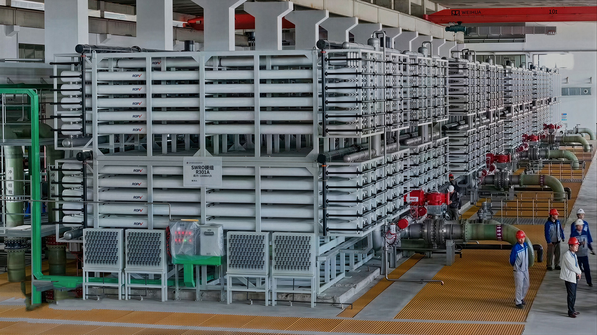 Tianjin Xianda Nangang Seawater Desalination Project
